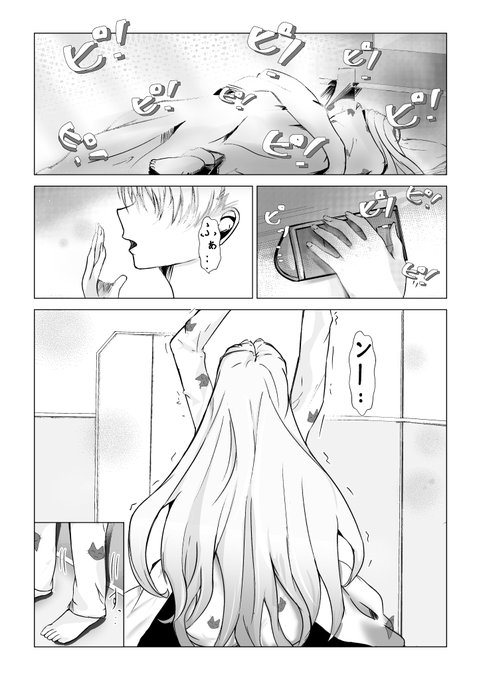 モーニングルーティーン
#FGO #FateGO #エレシュキガル 