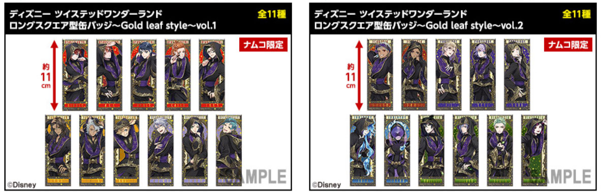 ナムコ限定 ツイステ スクエア型缶バッジ&amp;メタルカード ナムコ限定 ツイステ スクエア型缶バッジ&メタルカード