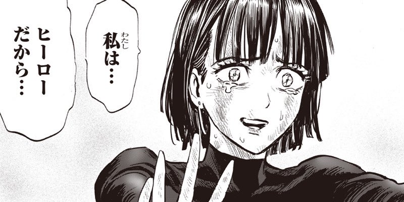 ワンパンマン 187話が物議 原作との 相違 にドン引きする読者 まいじつエンタ