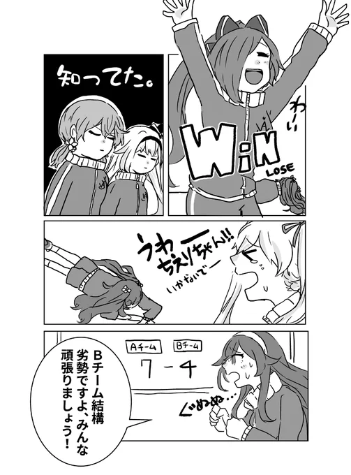 お正月漫画(4/5) 