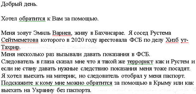 Circuitous__'s tweet photo. #PrimitiveBear #Gamaredon group campaign IOCs. Timely mal docx files with template injection TTPs

Thanks to @cyberyp and @t0001100000 
IOCs - https://t.co/9zgNtS9lhF

@Arkbird_SOLG @500mk500 @jorgemieres @h2jazi @ShadowChasing1 @JAMESWT_MHT @c3rb3ru5d3d53c @joakimkennedy https://t.co/HSmMXcSmFO