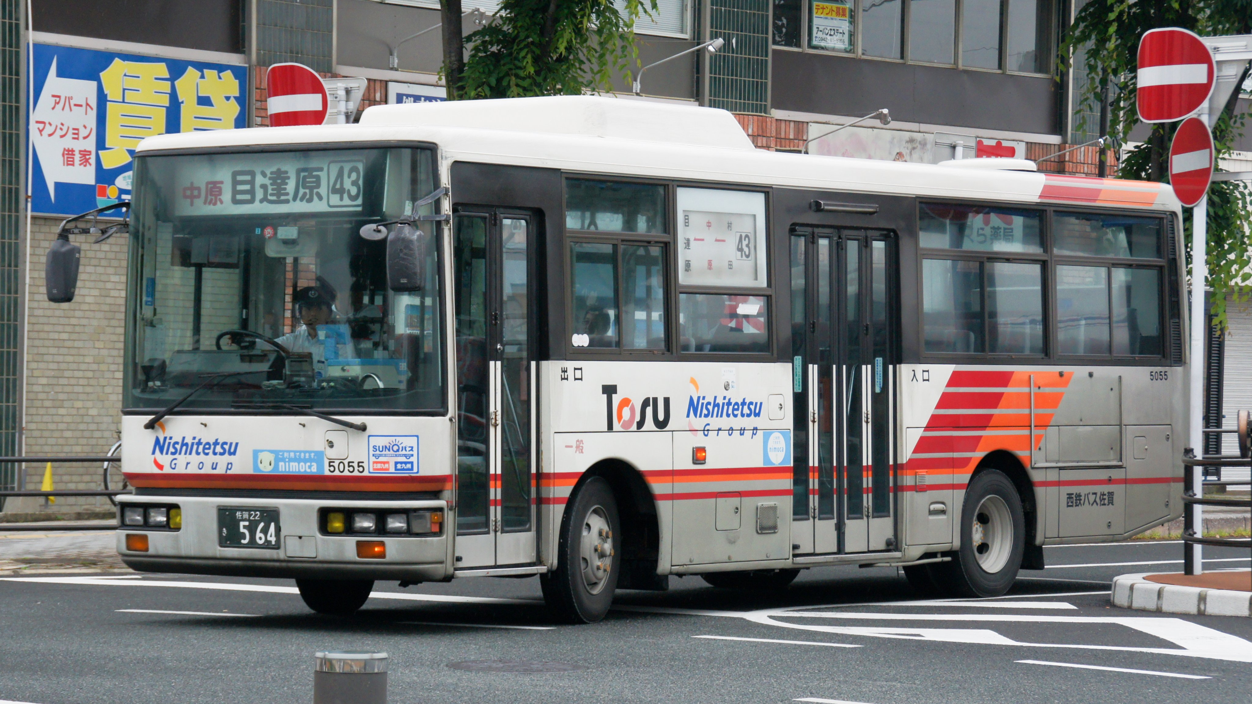 富山地鉄バス 544 - 巴士写真館