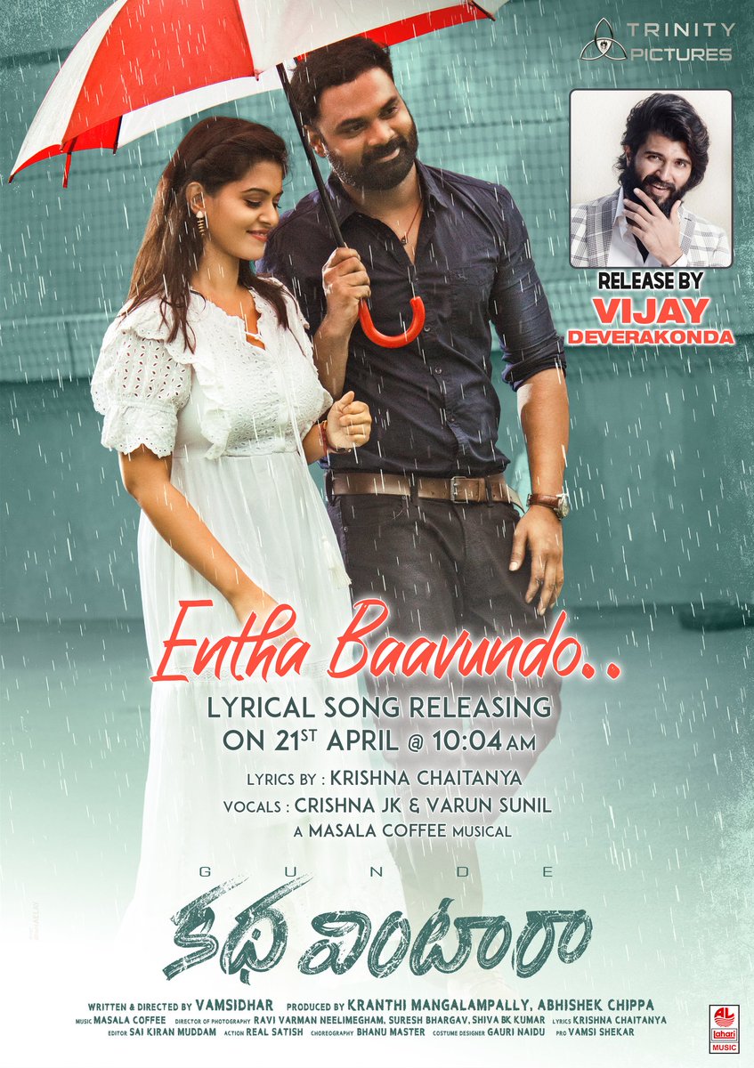 #GundeKathaVintara - 1st Single #EnthaBaavundo launch by <a href="/TheDeverakonda/">Vijay Deverakonda</a> on 21st April 10:04 AM