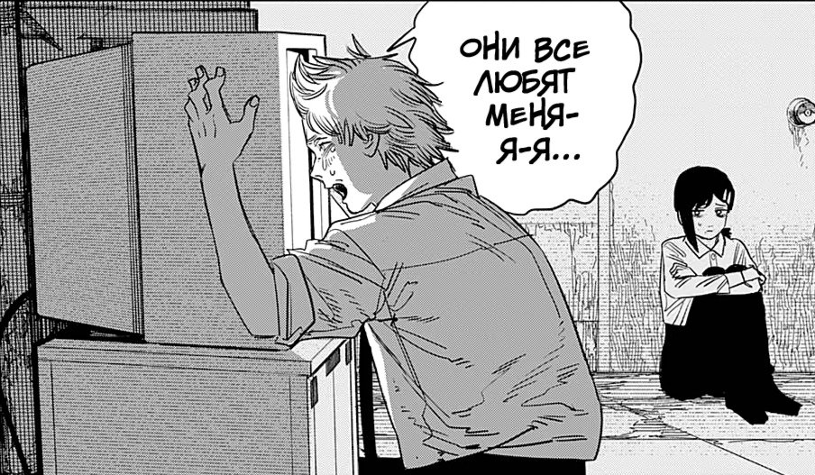 Its like this its like that. He just like me fr meme. Just like. Денджи цитаты.