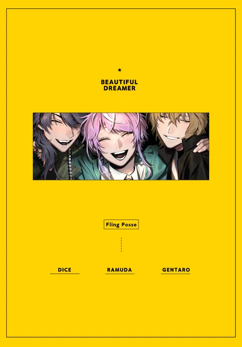 25日スパコミ新刊のポッセ本サンプルです!弱るにつれ眠りが長くなっていく乱数と、乱数を守るために陰で静かに暴走する帝統と幻太郎(他の乱数から飴刈りをするシーンがあります)の話です。
宙さん(@casucco)と合体参加です!
ツリーにサンプルと部数アンケートがあります。ご協力頂けますと幸いです! 
