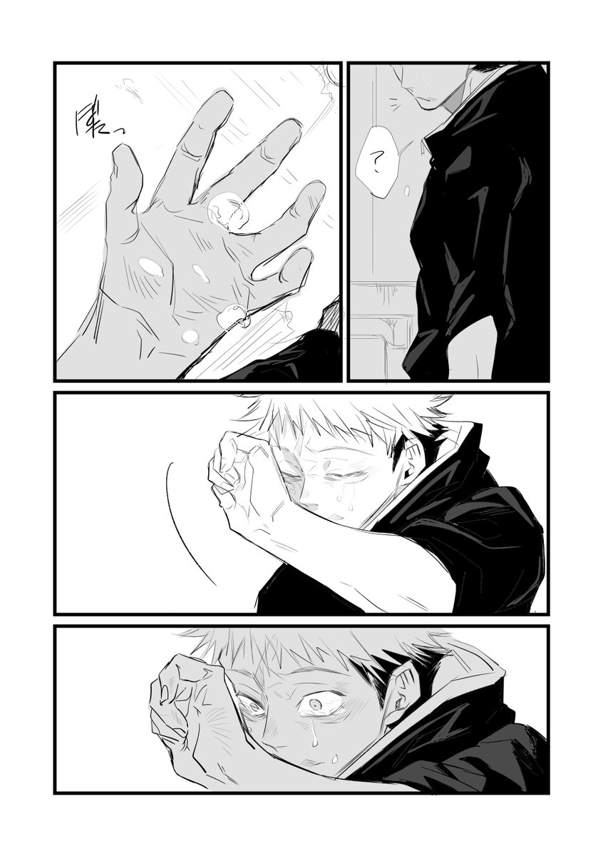 うろ覚えで描いたトラ うろ覚えで描いた虎