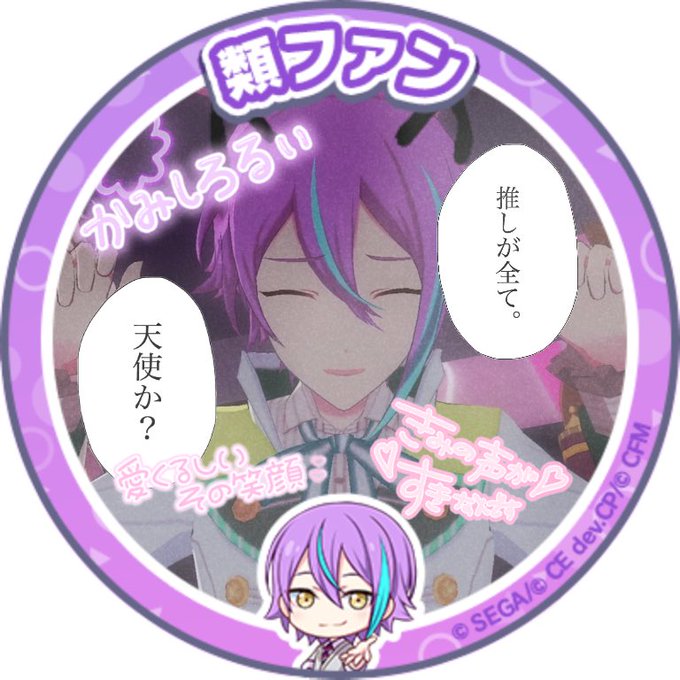 量産型のtwitterイラスト検索結果 古い順