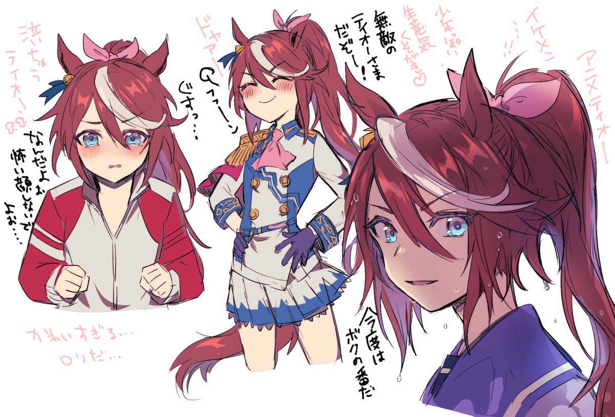 ウマ娘イラスト04 本日は 夢をかける馬 トウカイテイオーの誕生日です 2ページ目 Togetter