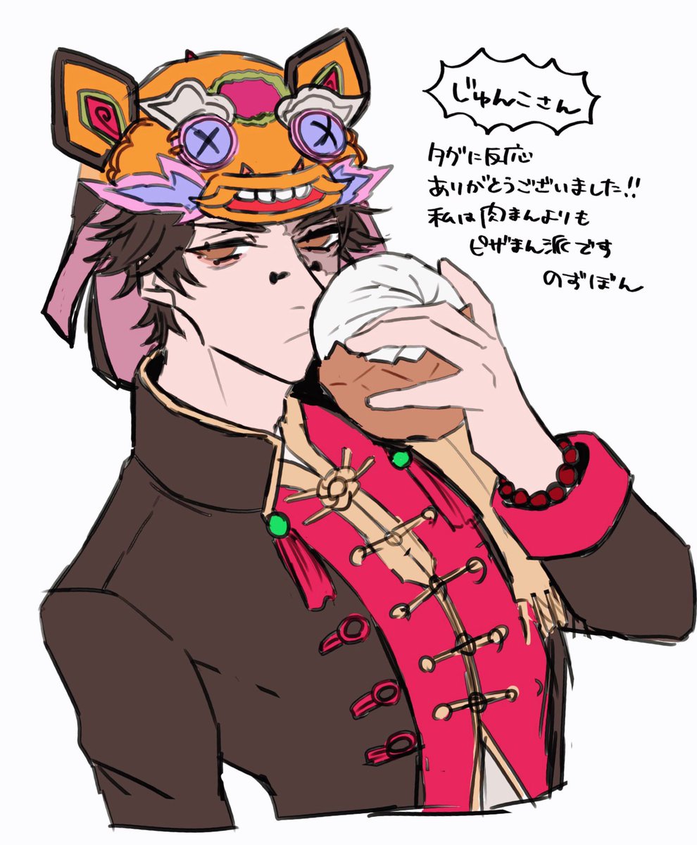 のずぼん V Twitter Junnko 24 じゅんこさん タグ反応ありがとうございました 3 のずぼん V Twitter Junnko 24 じゅんこさん タグ反応ありがとうございました 3