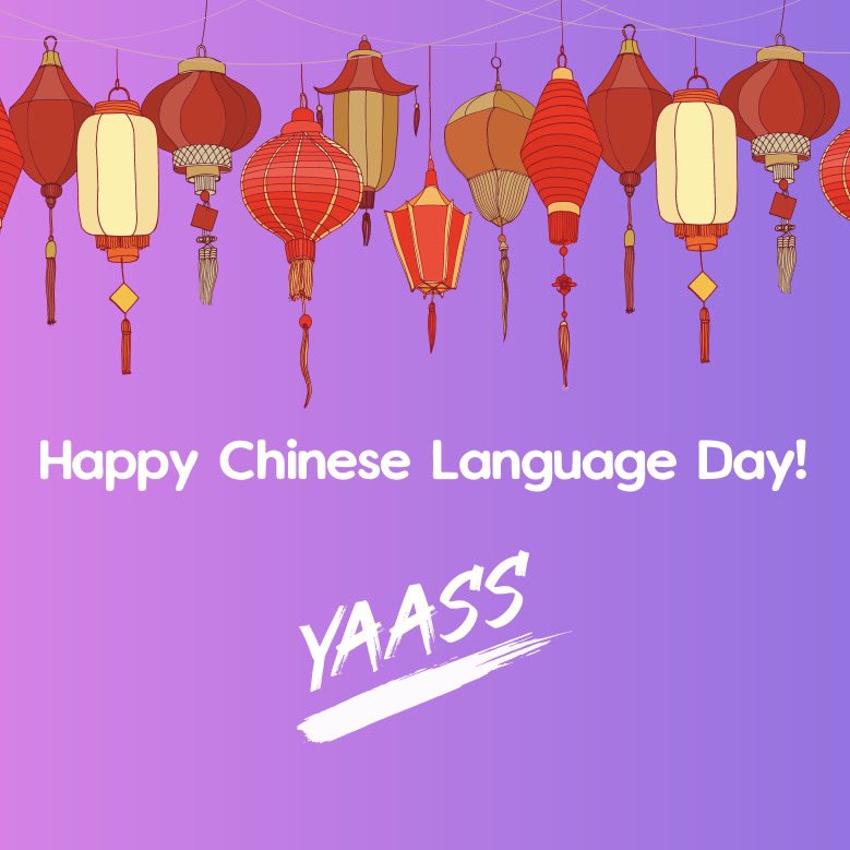 YAASS_app's tweet photo. During this #ChineseLanguageDay, we at YAASS want to remind everyone that everybody is welcomed to our community. Everyone has a voice and can take part how they see fit! https://t.co/kyGla4Zmys