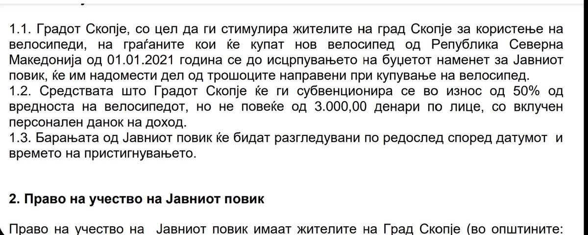 Kaj ima tocaci do 6000 den pa da davate do 50% subvencii vovisina ne pogolema od 3000 den???

Kakov blam Shilegov kakov blam.

Ovaa suma ne pokriva ni 10% od sumata na saglam tocak.