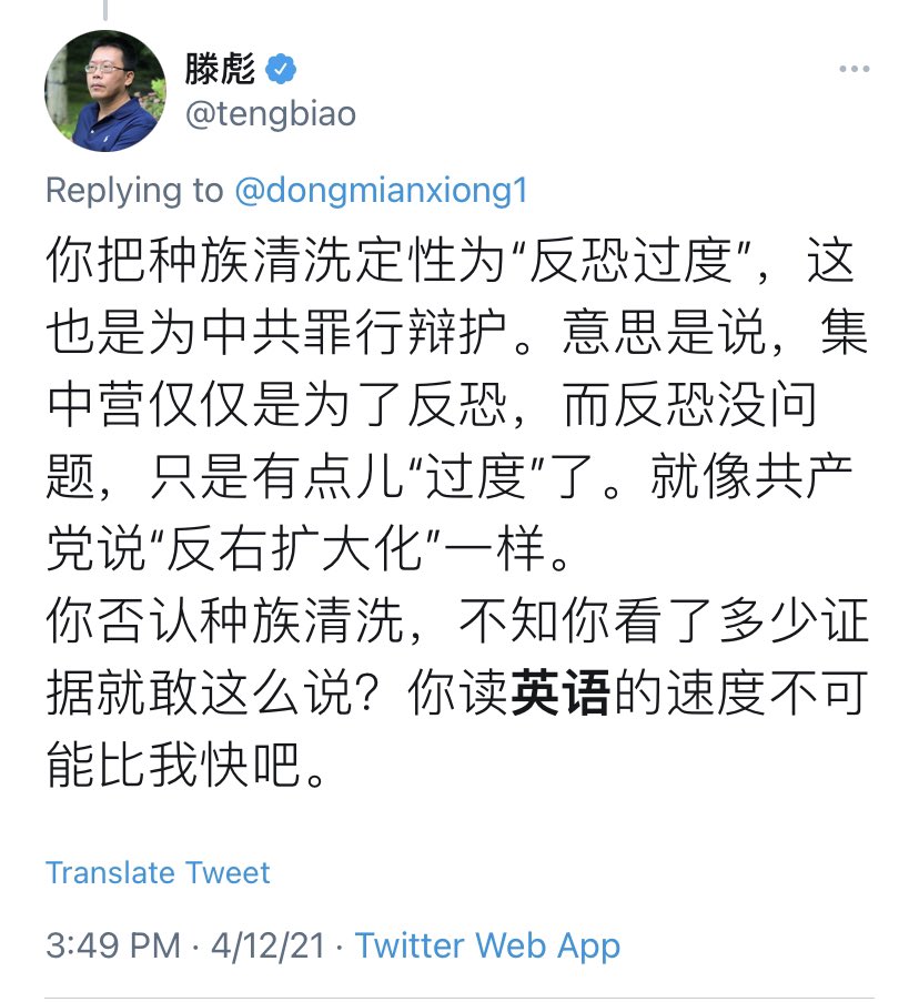 Shell S 子皮 出生在中国的人外语不好很正常 因为不是母语 我支持别人学外语 因为会给职业生活学习带来方便 但母语歧视就不对了 连滕彪 Tengbiao 这样的自由派大v都无法抗拒语言歧视的诱惑 如果滕彪和英语母语的人争论问题 对方说 你读英语的速度 Shell S 子皮 出生在中国的人外语不好很正常 因为不是母语 我支持别人学外语 因为会给职业生活学习带来方便 但母语歧视就不对了 连滕彪 Tengbiao 这样的自由派大v都无法抗拒语言歧视的诱惑 如果滕彪和英语母语的人争论问题 对方说 你读英语的速度