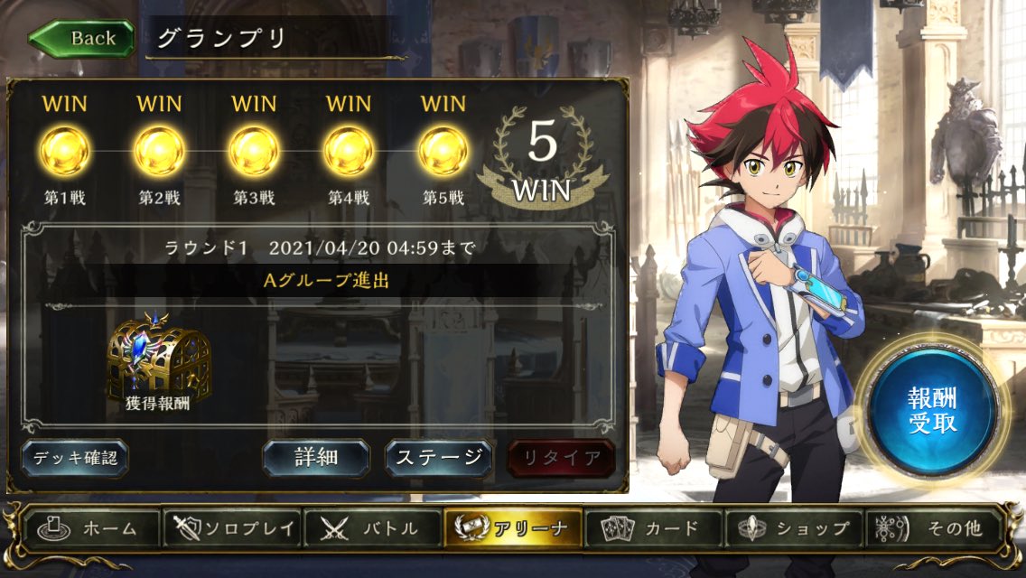 暗黒のウェルサローテーションドラゴン5連勝 T Ka 4 17フレ ステvol 62 シャドウバース連勝まとめ 暗黒のウェルサローテーションドラゴン5連勝 T Ka 4 17フレ ステvol 62 シャドウバース連勝まとめ