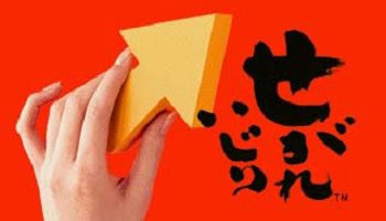 @FeelingsCrimson 既視感の正体 