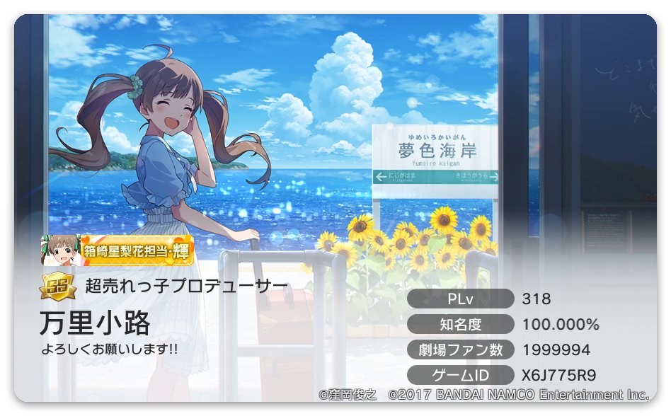 まりこうじ Marikouji 765 Twitter まりこうじ Marikouji 765 Twitter