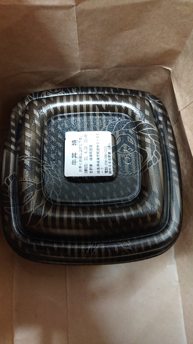 キクヤ長良店 原点回帰挑戦中 Nagara315 Twitter