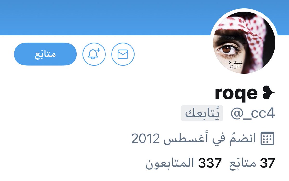 roqe142's tweet image. السلام عليكم ورحمة الله وبركاته. 

هديتك 300 ريال 💰
الشروط
الصلاه على النبيى ﷺ. 
ورتويت ومتابعة  @_cc4 
 بنشوف التحدي نقدر نوصل الحساب 7000خلال 24 ساعه. 
السحب من الرت موثق🔥
