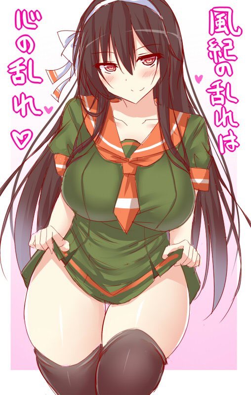 風紀の乱れは心の乱れ 