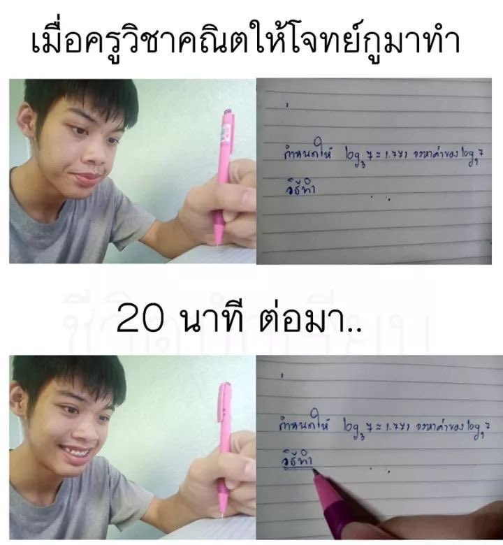 อีสัสเอ๊ย ของจริง555555555555555555555555555555555555555555555555555555555555555555555555555