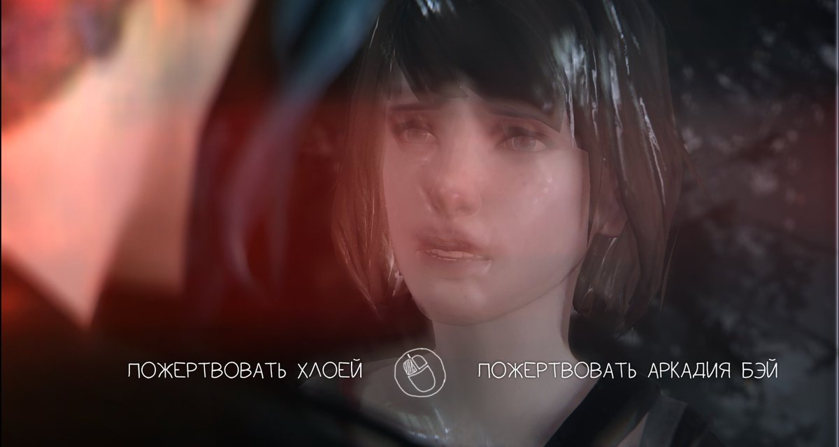 Это действие будет иметь последствия life is strange. Это действие будет иметь последствия life is strange. Броди холлоуэй life is strange 2. Life is strange 2 1 эпизод. Life is strange последствия выборов.