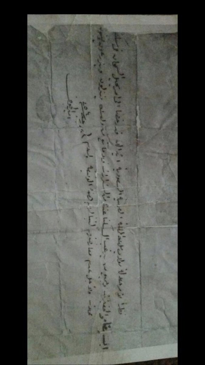 شرار الفحيمان الحليسي📚. tweet media
