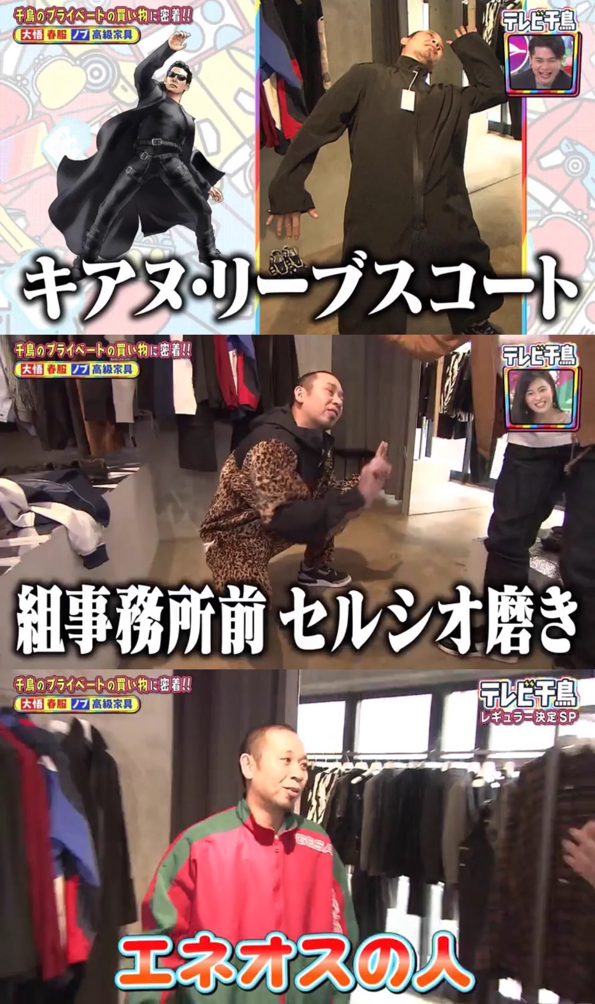 唯一無二のセンス？千鳥・ノブのネーミングセンスwww