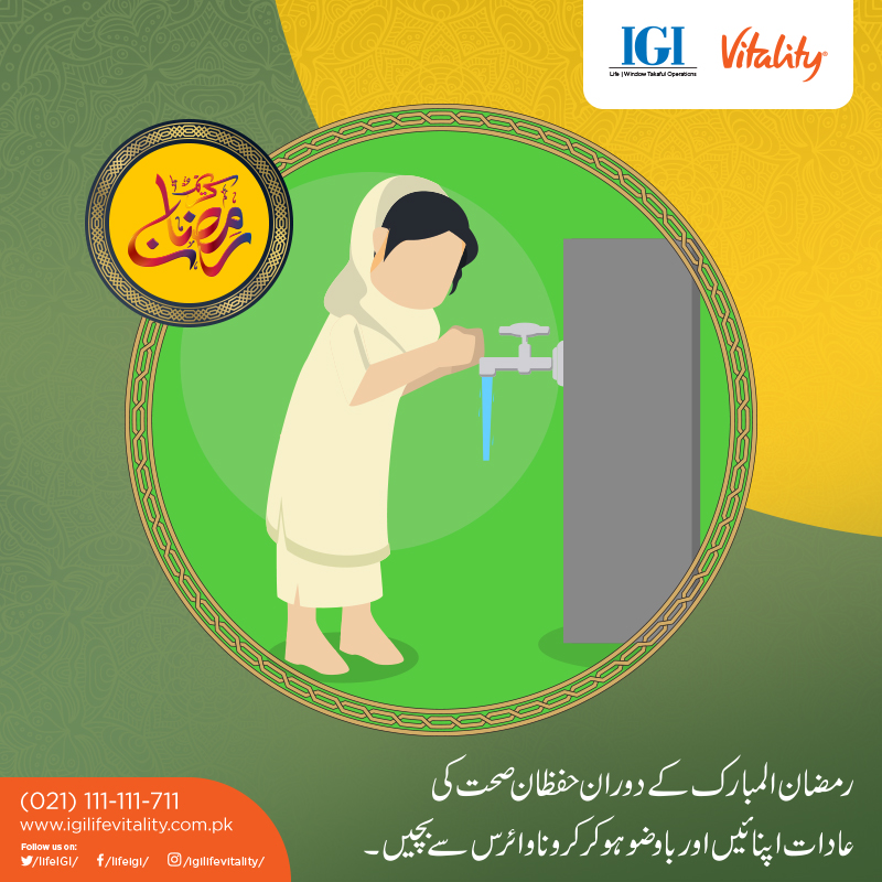 lifeIGI's tweet photo. This #Ramadan, adopt healthy hygiene habits to prevent #coronavirus.
#IGILifeVitality #RewardingLifeEveryDay #WindowTakafulOperations #COVID19 #RamadanKareem https://t.co/hO8Xl93Aw1