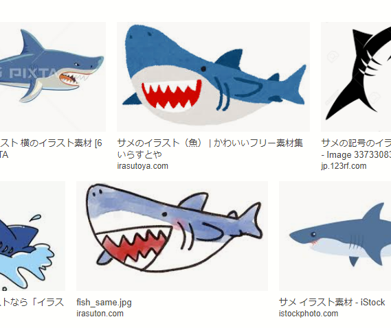 サメのtwitterイラスト検索結果 サメのtwitterイラスト検索結果