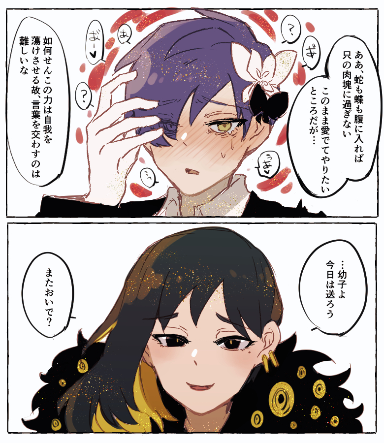 Myo Myorabbitteam Twitter Myo Myorabbitteam Twitter