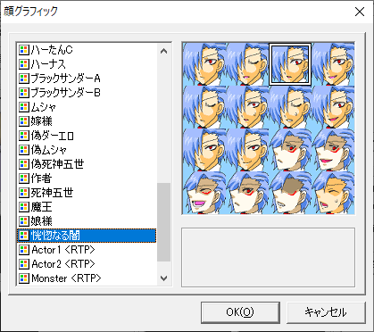 Ikemenのtwitterイラスト検索結果 古い順