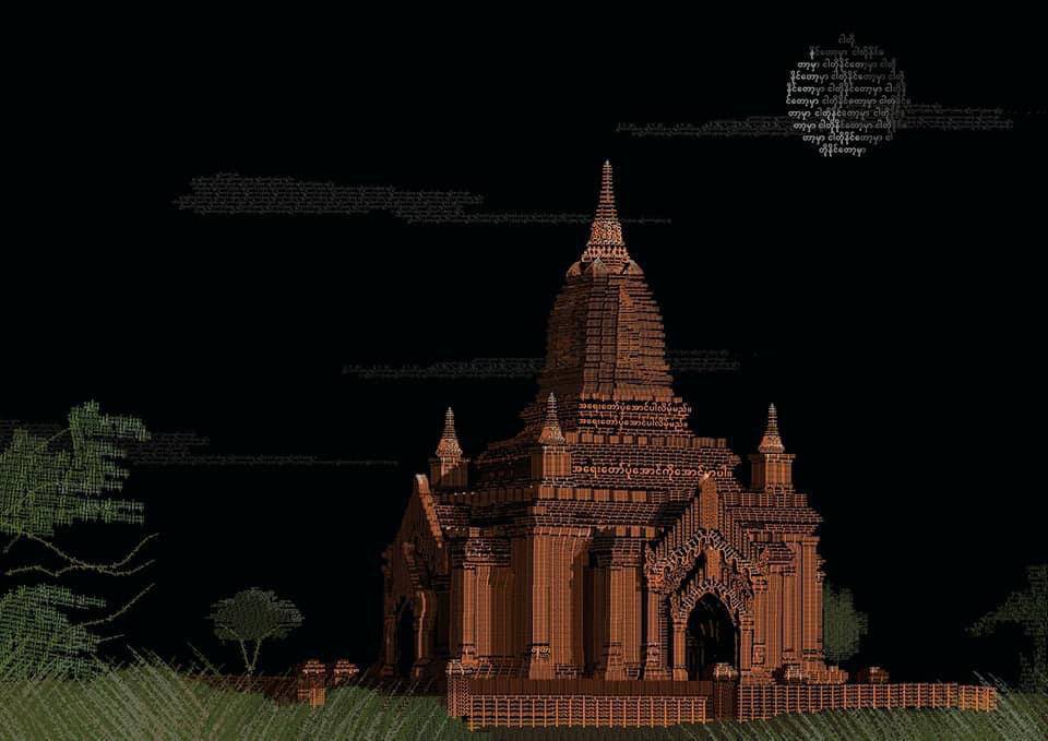 chitsuhtway_su's tweet photo. Typography project in the shape of a Bagan temple with #အရေးတော်ပုံအောင်ရမည် from school dedicated to the Coup d'État in Myanmar.

#FightwithArt
#WhatsHappeninginMyanmar
#Apr19Coup https://t.co/XA3jJk6upS https://t.co/txDMs7LPUe