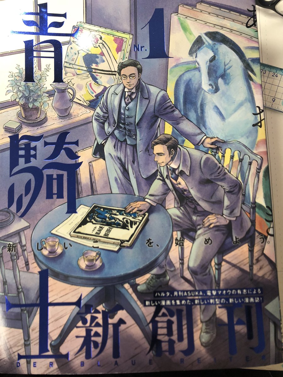 御茶漬海苔 Tweets Search 御茶漬海苔 Tweets Search