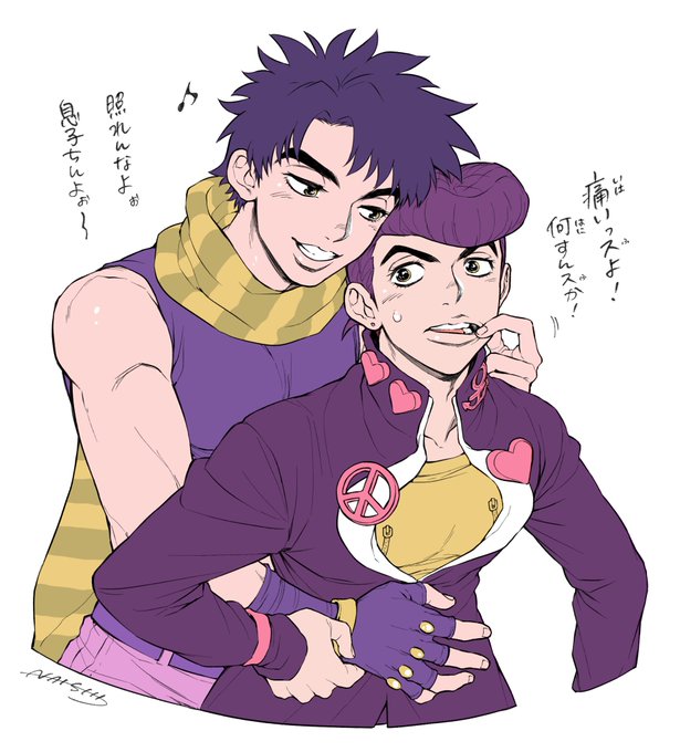 ジョセフ 高画質 のtwitterイラスト検索結果 古い順 ジョセフ 高画質 のtwitterイラスト検索結果 古い順