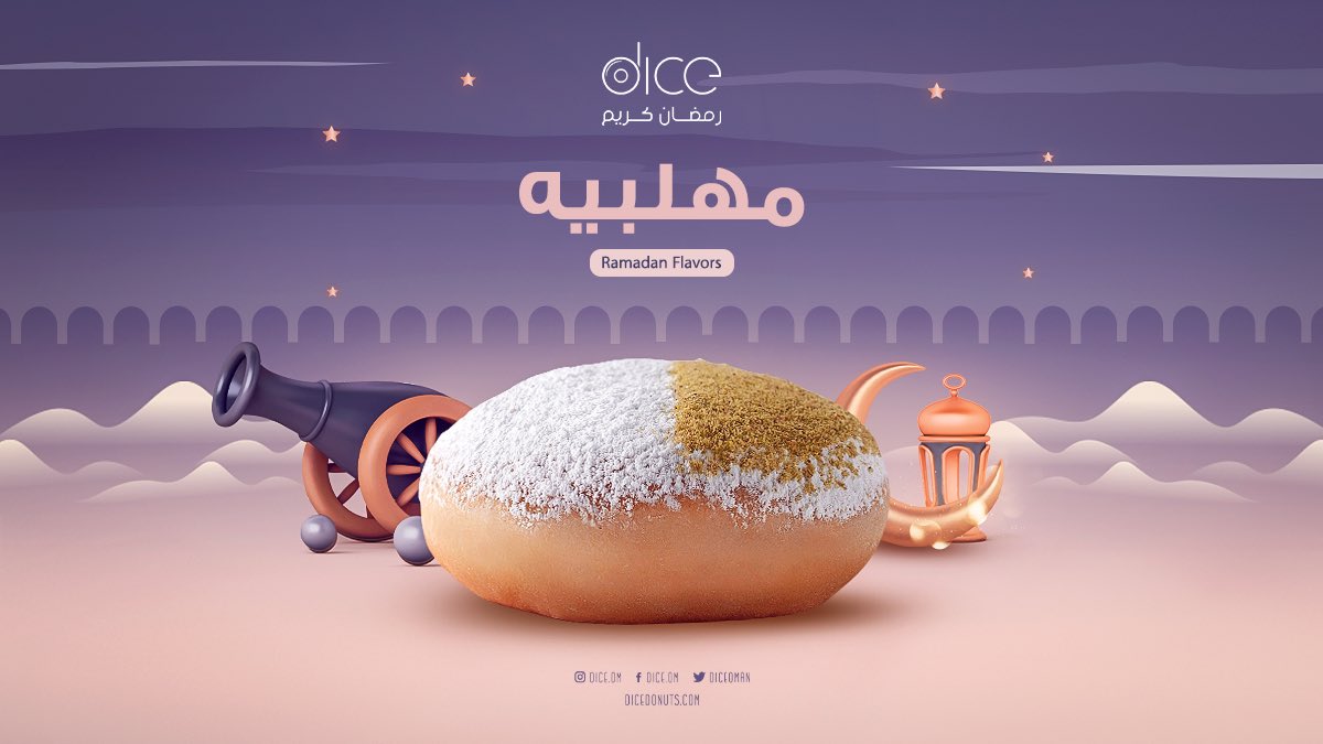 #مهلبية 🌙❤️
رجعت لكم بشكل جديد 😍
.
.
#دايس_لمتنا 
#دايس #دايس_عمان
