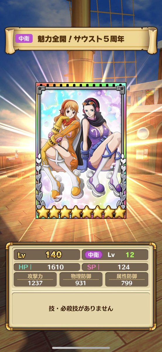 ナミロビ Twitter Search