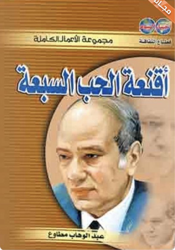 kd_h4s's tweet photo. صراحه كتاب حلو شديد https://t.co/zco6rjOoZV