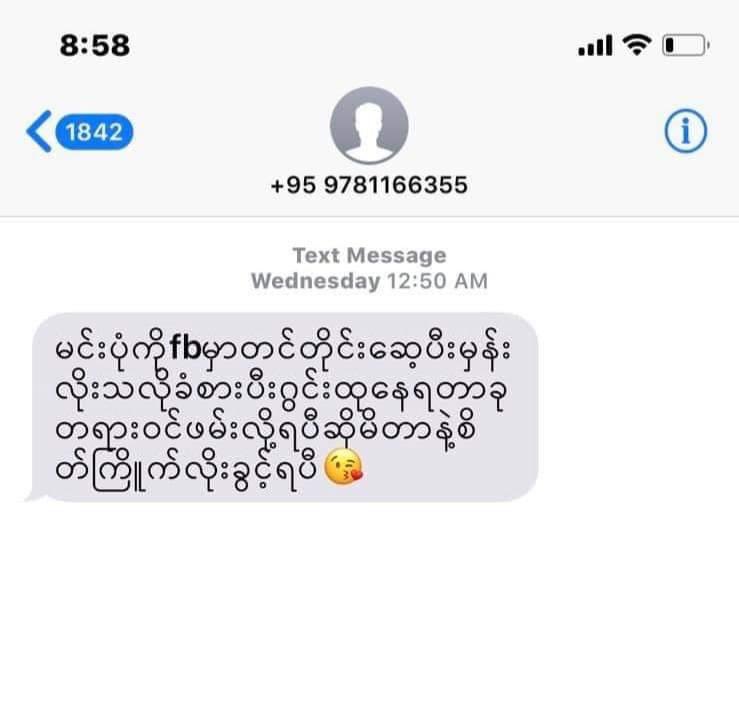 A threatening message from a terrorist to an activist. It reads, "I've been jerking off to your pics. Now I can legally arrest you and f**k you to my heart's content." The world must see how insecure Myanmar girls' lives are. 

#WhatsHappeningInMyanmar 
#JuntaBackedTerrorists