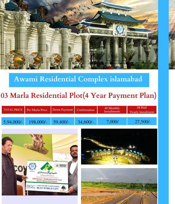 option1property's tweet photo. #blueworldcity
The most affordable project in the area.
#option1
#option1propertymarketing
Option1 property marketing company pvt ltd
Office no 21&amp;22
3rd floor Alrehmat mall G11 markaz islamabad
0341-3311142 https://t.co/pAP0I3fxji