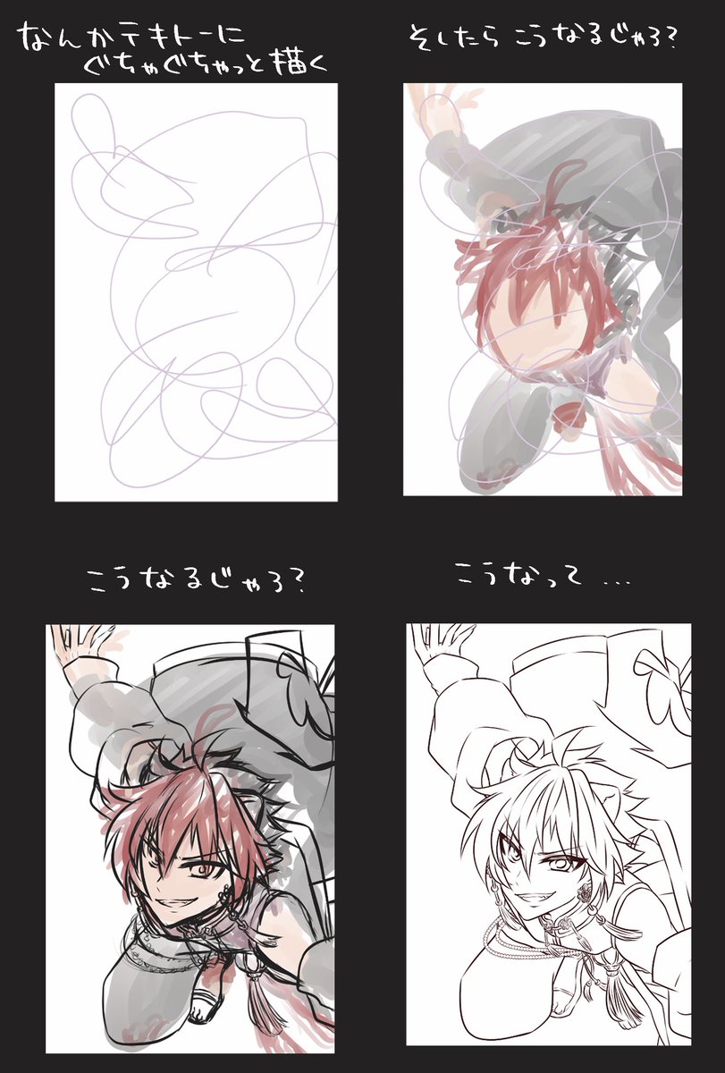 𝙈𝙄𝙉𝙏 下書き55 70 どうしても構図が思い浮かばない時はこうやって捻り出してる私です ぐちゃぐちゃの線がこんな絵に見える ってとこから絵描くの楽しいよ