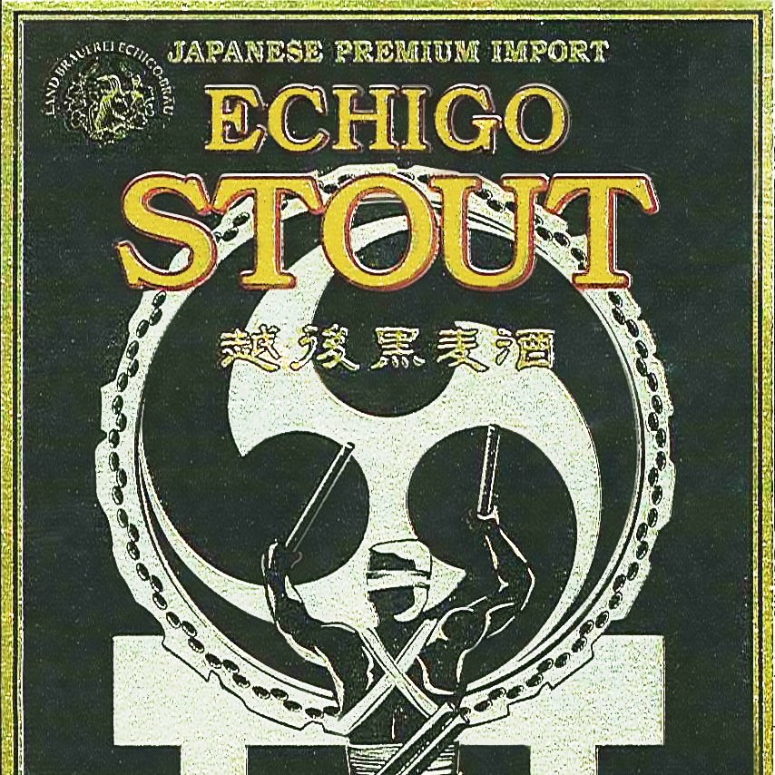 Promo code this week: STOUT
.
.
.
.
This lovely medium bodied stout just arrived over the weekend. With notes of caramel, coffee, nuts, and chocolate this stout is tasty enough to sip on anytime.