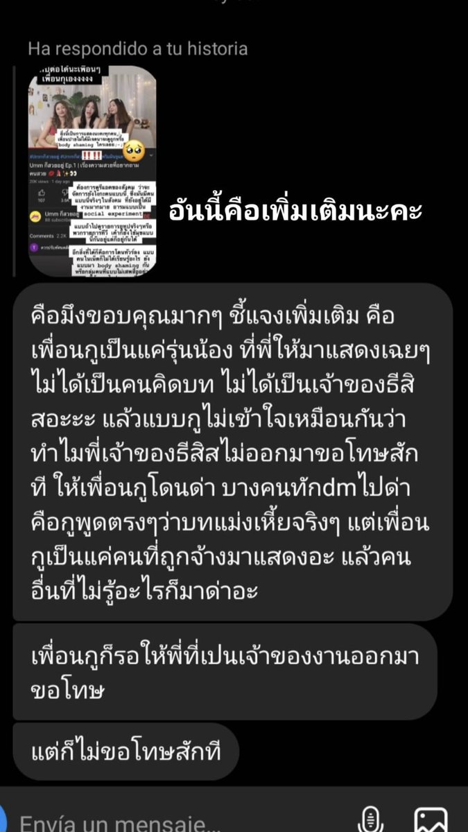 หนูอ้วน✨ tweet media