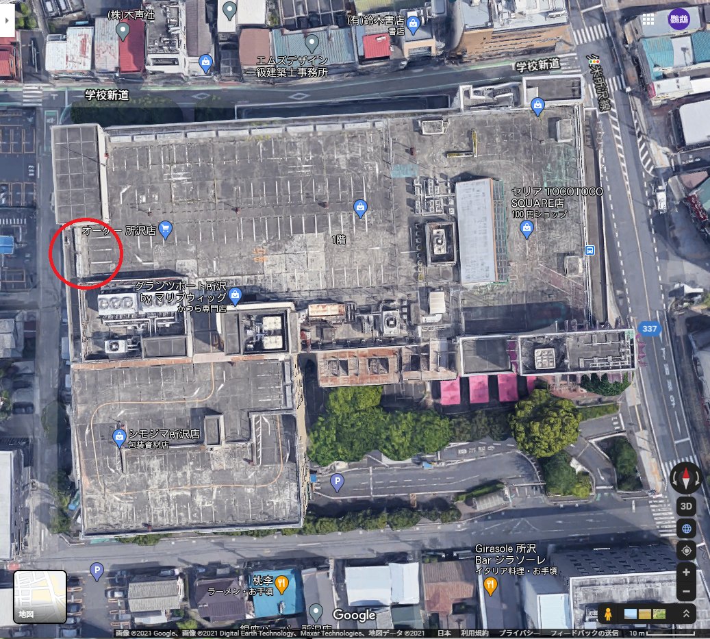 تويتر 前澤乳搾 12 8からおっぱい旅行 A K A ほし奈w على تويتر 雑居ビルエレベーター内で搾乳 赤丸部分 池袋西口公園やルミネ 東武アネックスビルが見える 俺は地方民だし探すのに時間かかったけど 都民だったらすぐわかるんだろうなあ 池袋ウエストゲート