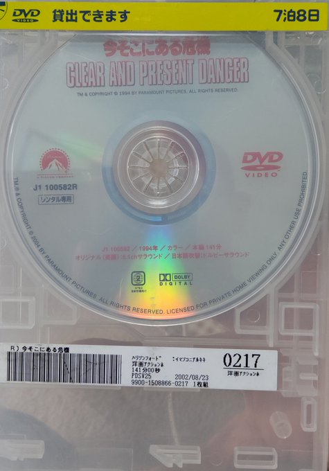 今そこにある危機のtwitterイラスト検索結果 今そこにある危機のtwitterイラスト検索結果