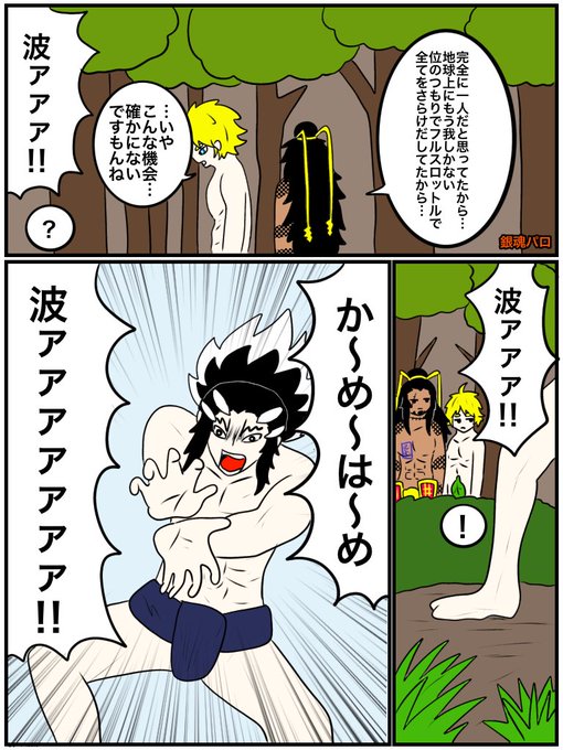 銀魂パロのtwitterイラスト検索結果 銀魂パロのtwitterイラスト検索結果