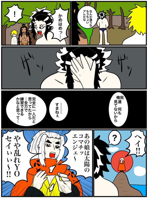 銀魂パロのtwitterイラスト検索結果 銀魂パロのtwitterイラスト検索結果