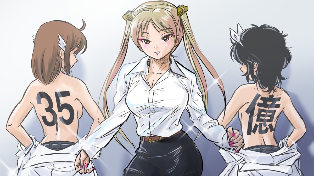 「#見た人もなにか無言で3人組をあげる 」|佐久間 正典のイラスト