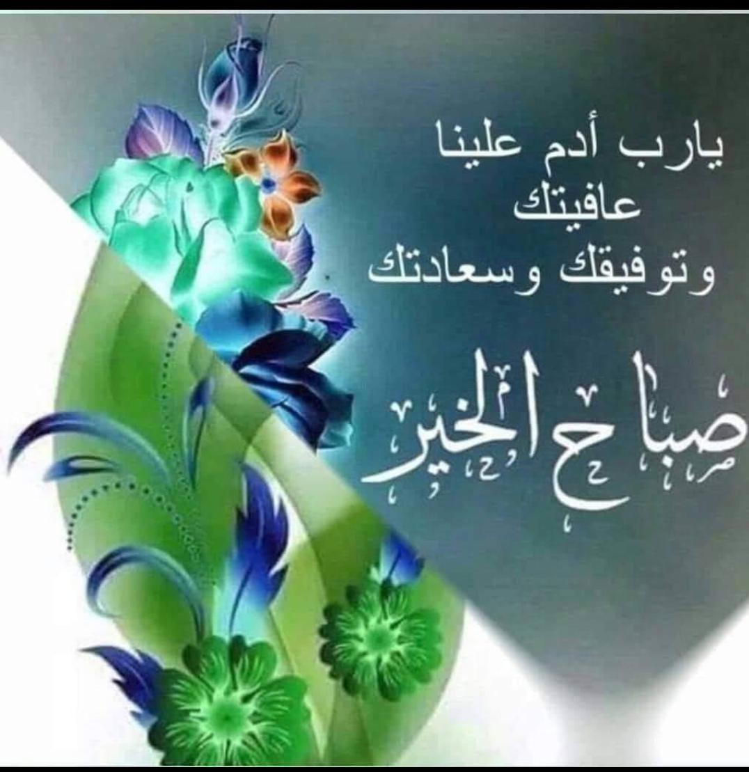 الاستغفار يمتصّ رحيق أوجاعنا، ويهدينا الأمل بِلا مقابل، فلا تملّ وردّد دائماً: استغفر الله العظيم وأتوب اليه 🤍🌸