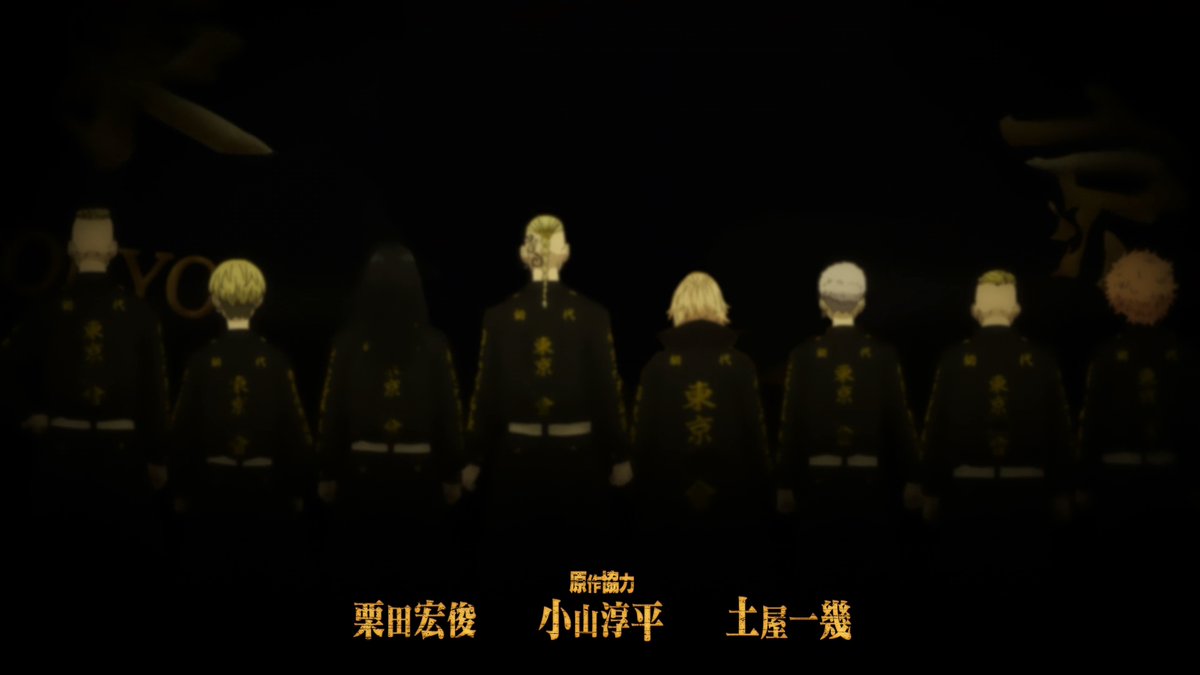 Такемичи токийские мстители. Нобутака осанай токийские мстители. Токийские мстители анимего. Нобутака осанай. Токийский мстители как называется.