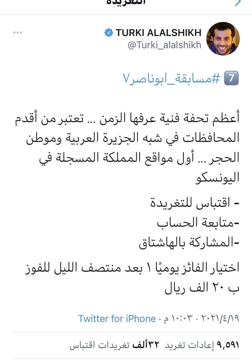 مثلت عاصمة الدولة السعودية الأولى وتعتبر حاضنة لأكبر مشاريع إحياء التراث في المملكة … سجلت أحد معالمها في قائمة اليونسكو للمواقع الأثرية في المملكة.