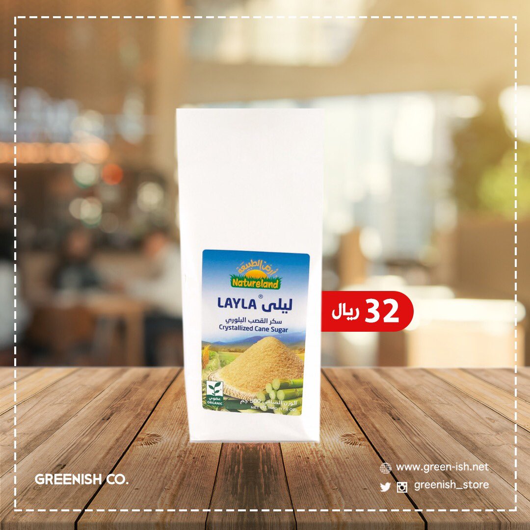 greenish_store's tweet photo. منتج اليوم سكر  القصب البلوري من شركة أرض الطبيعة بحجم 500 جم 
#تسوق_الآن #عضوي https://t.co/j0coTEygGK